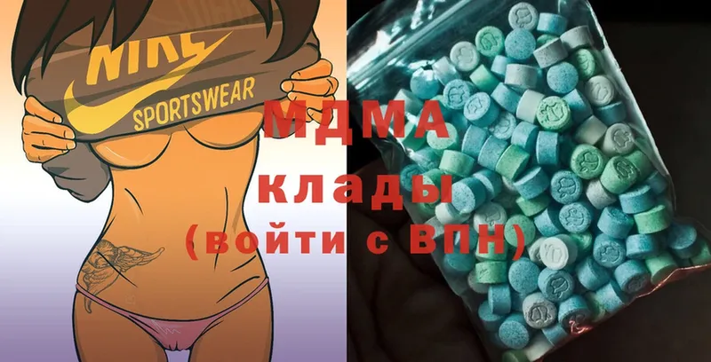 MDMA Molly  Закаменск 